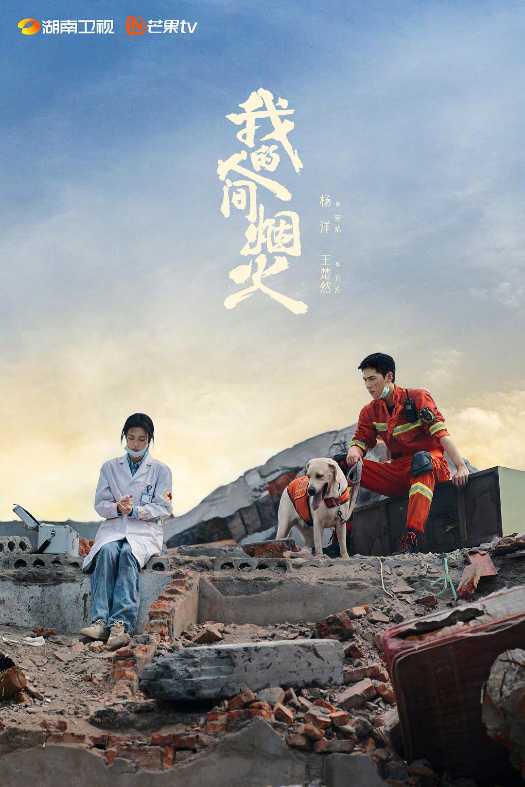 动画电影《蜘蛛侠：纵横宇宙》艺术海报 - 多元宇宙蜘蛛侠冒险